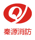 陜西秦源消防安全檢測(cè)技術(shù)有限公司